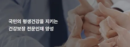 건보공단, 이달 29일까지 하반기 신규직원 374명 모집