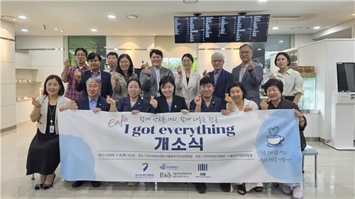 정부 장애인 일자리, 10여년간 2.6배↑…내년 3만8천여명 지원