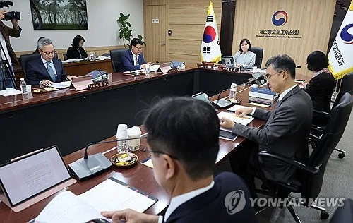 개인정보위, 과징금 부과 사건 10건 중 9건에 '재량감경'