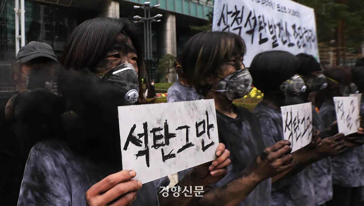 ‘안보전원’으로 남겨 둔 석탄발전…‘2040 탈석탄’ 흔들리나
