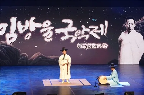 '국악 신인 등용문' 제34회 임방울국악제 9월 4일 개막