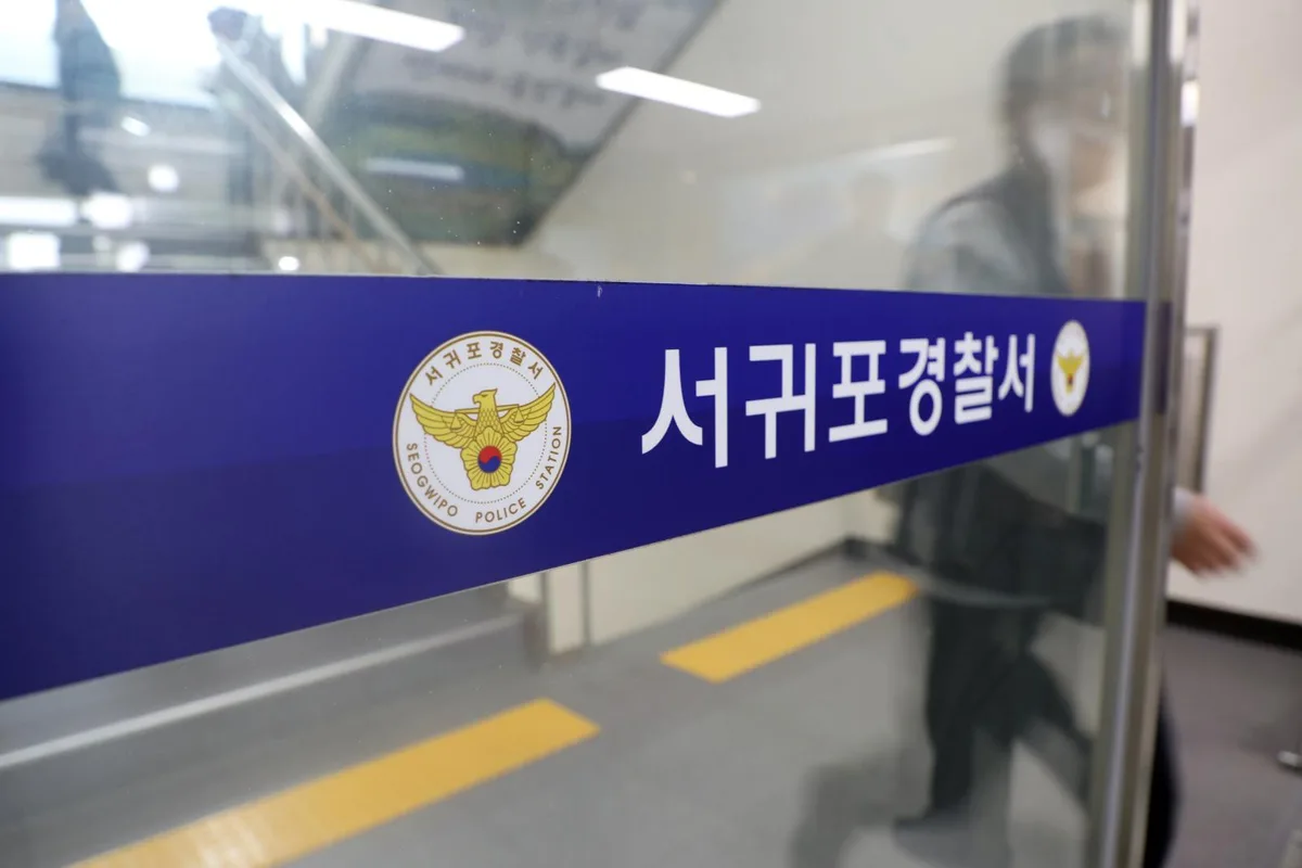 제주 전직 경찰, 이혼한 전처 흉기살해 혐의 긴급체포