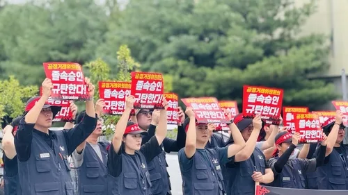 KAI 노조 "한화 KAI 지분 취득승인 재검토하라"…공정위 앞 집회