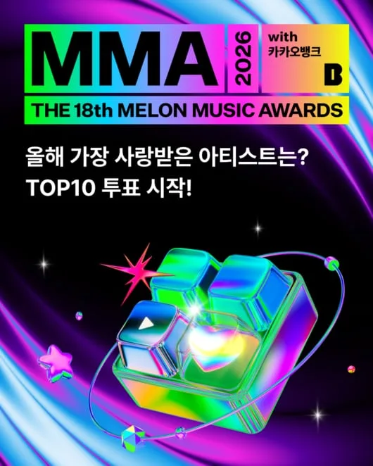 MMA2026, 'TOP10' 투표 시작..BTS·블랙핑크 등 후보 30팀 공개