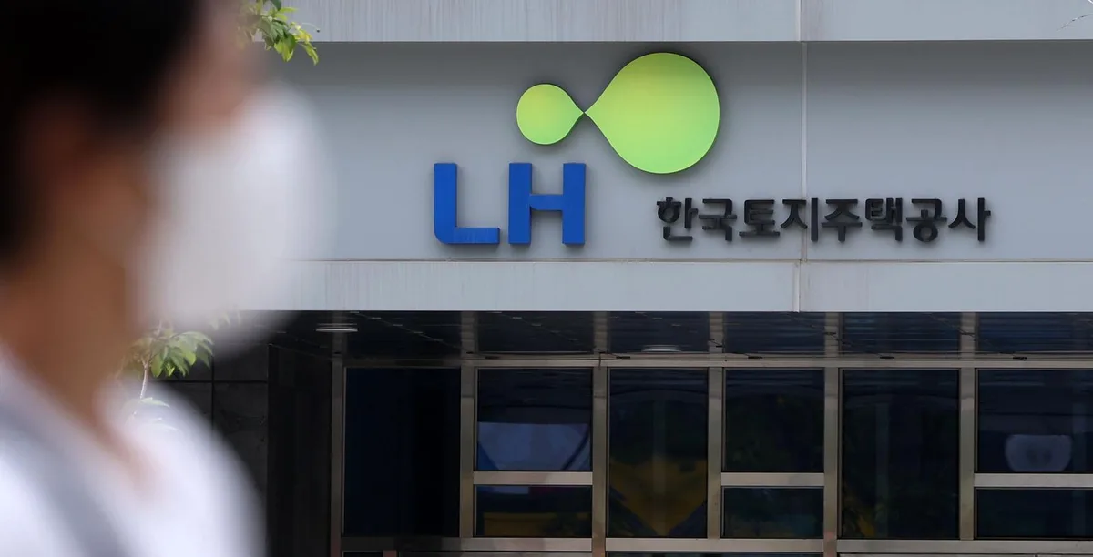 공공임대 1채 지을때 LH 빚 2억8800만원…4년새 61% ↑