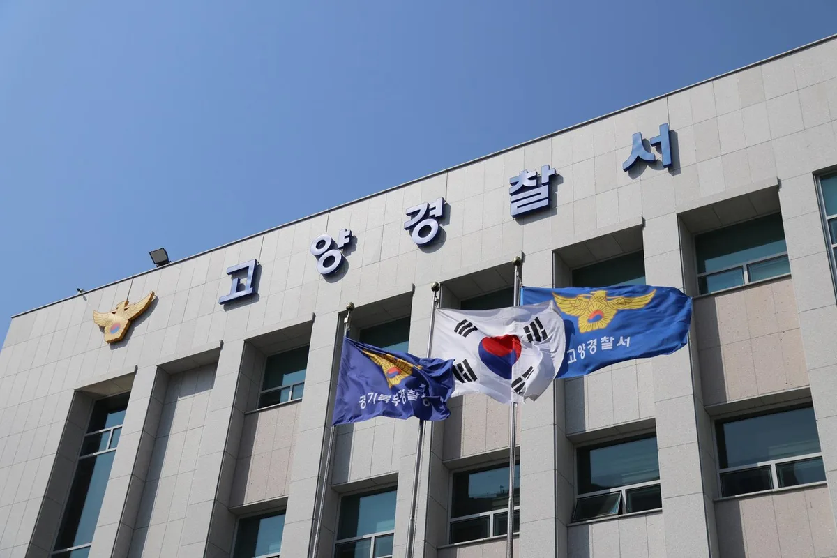 뇌졸중 아내는 집서, 간병 남편은 화단서 숨진채…70대 부부의 비극