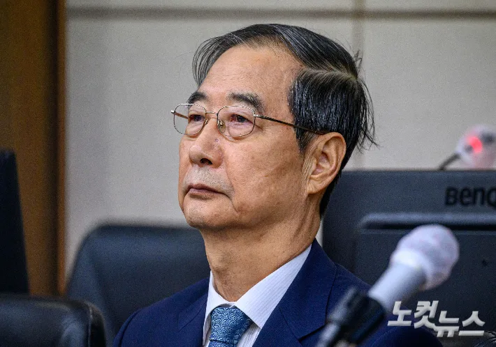 검찰, '광주 식당 150만원 기부' 한덕수 벌금 100만원 구형