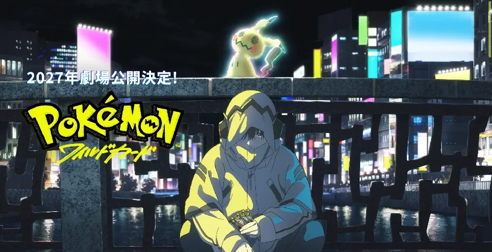 First Pokémon anime movie since 2020 announced, brings new characters and staff to the series [Video]