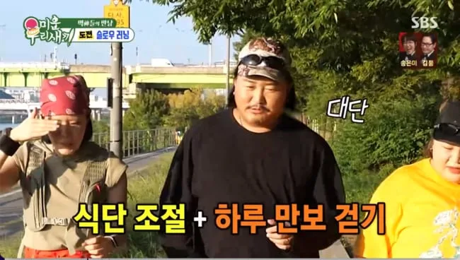 '40kg 감량' 홍윤화, 린도 놀란 다이어트 비결…“하루 만보 걷고 식단 조절”