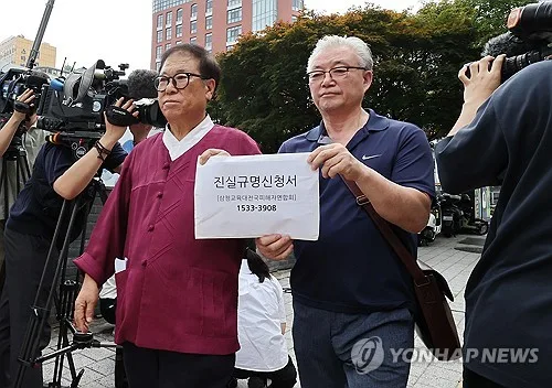 삼청교육대 '집단발포' 현장 지휘관, 진실화해위 진상규명 신청
