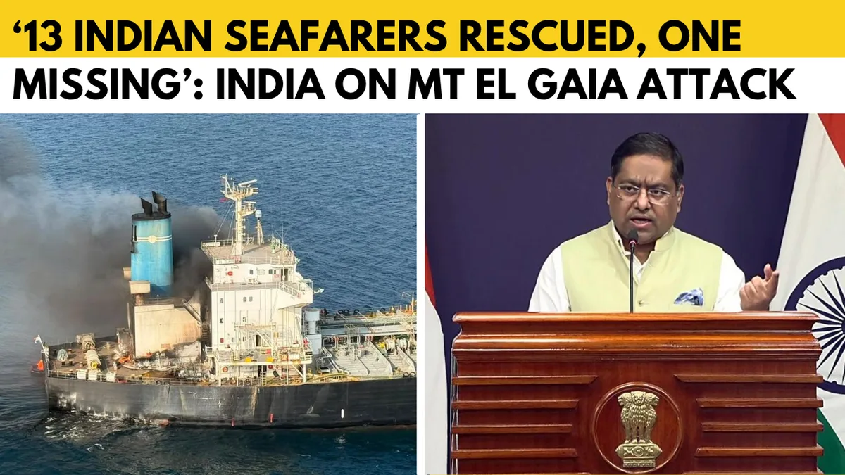 Tanker El Gaia hit in Strait of Hormuz with 25 crew members on board, including 14 Indians