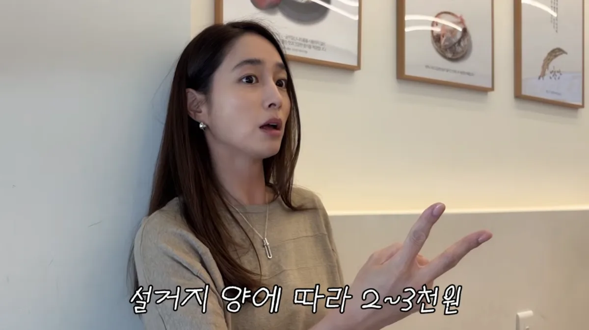 이민정, 10살 때부터 용돈 벌었다 “설거지 1시간에 2000~3000원”