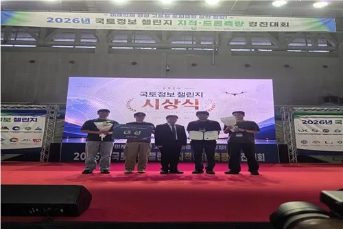 원주시, 전국 드론측량 경진대회 대상…13개 팀 중 1위