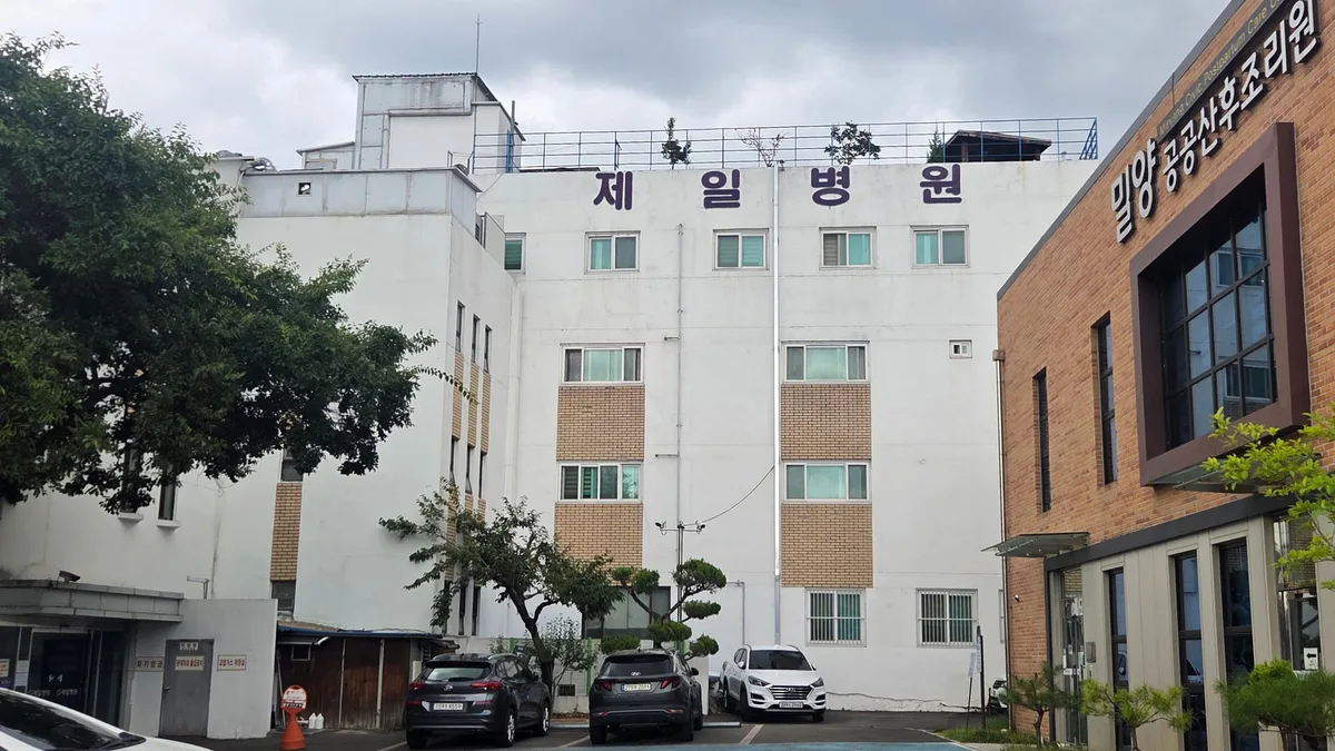 산모도 의사도 없어… 40년간 2만명 태어난 병원 문 닫는다
