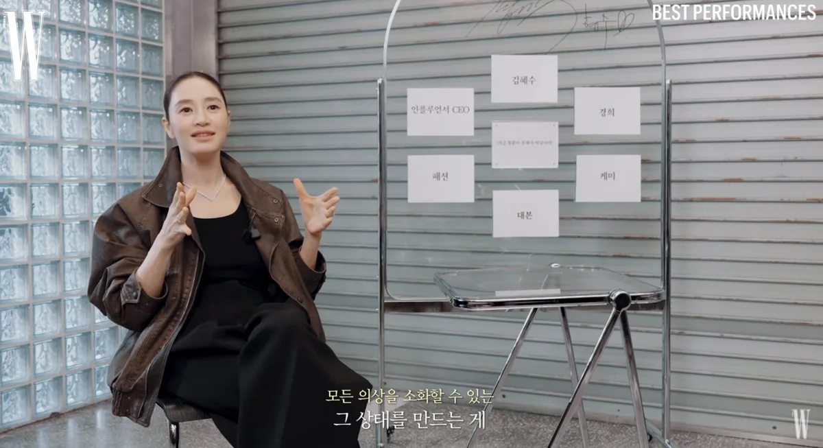 김혜수, ‘스타일’ 이후 다시 패션 도전 “몸 만드는 작업까지 시작”