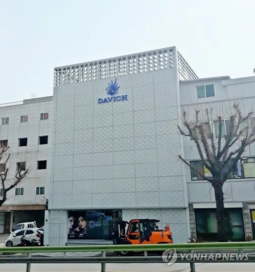 PB 상품 판매 목표 미달하면 가맹 해지 압박…다비치안경 과징금