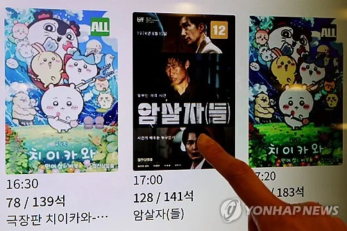 "스벅은 타격 여전…버거킹은 '암살자들' 불매운동에도 매출↑"