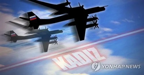 러 군용기 여러대 어제 KADIZ 무단진입…공군 전투기 출격대응