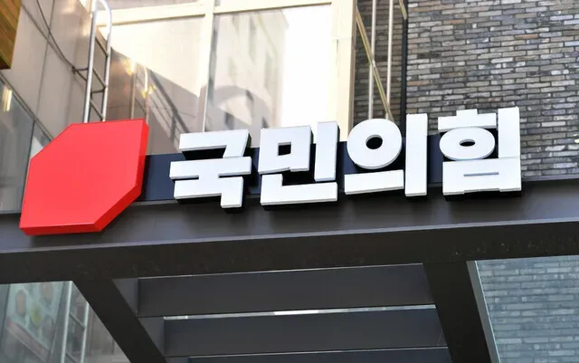 국힘 ‘비당권파’ 양향자 지역위원장 낙선…‘장동혁발’ 당원직선제 영향?