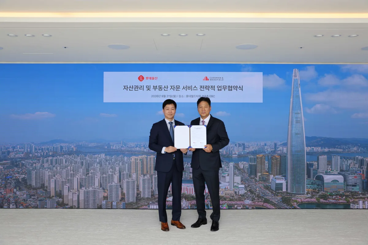 쿠시먼앤드웨이크필드-롯데물산, 부동산 분야 업무협약(MOU)