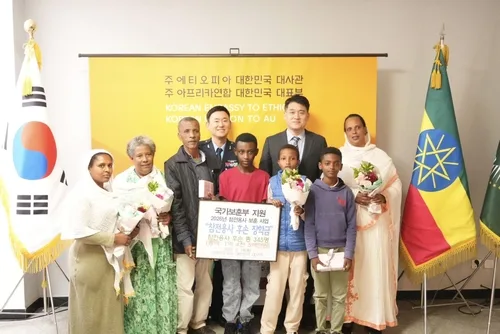 [게시판] 주에티오피아 대사관, 한국전 참전용사 후손에 장학금 전달