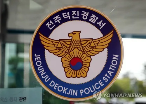 고객들 카드로 131억 결제 40대 구속…돌려막기 감당 못해 자수
