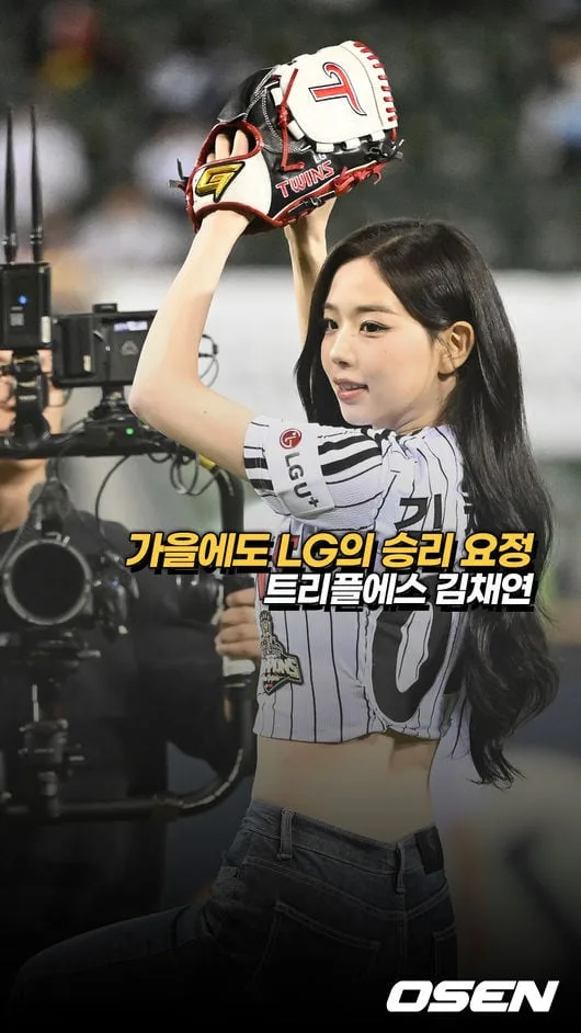트리플에스 김채연,’가을에도 LG 승리 요정’ [O! SPORTS 숏폼]