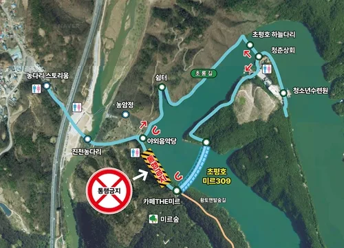진천 '미르309 출렁다리' 진입로 일부 통제…"낙석방지망 설치"
