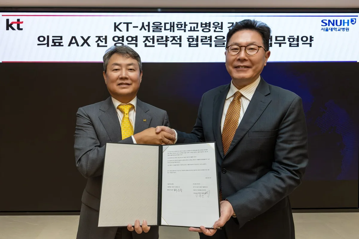 KT, 서울대병원과 의료 ‘AX 플랫폼’ 공동 구축