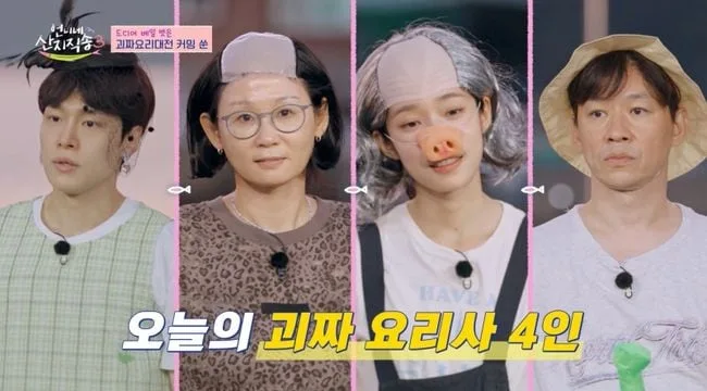 노윤서, 빡빡이 가발 쓰고 망가지더니…‘언니네 산지직송3’ 시청률 1위