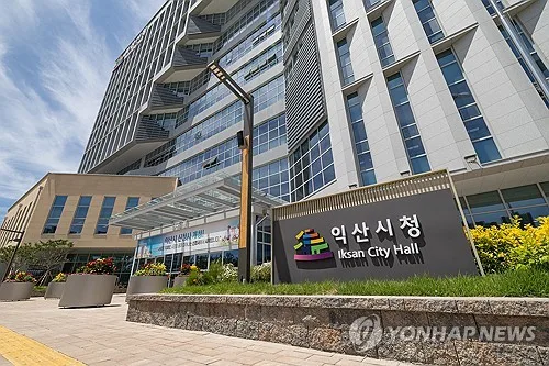 익산시, 30일부터 시내버스 일부 노선·시간 개편