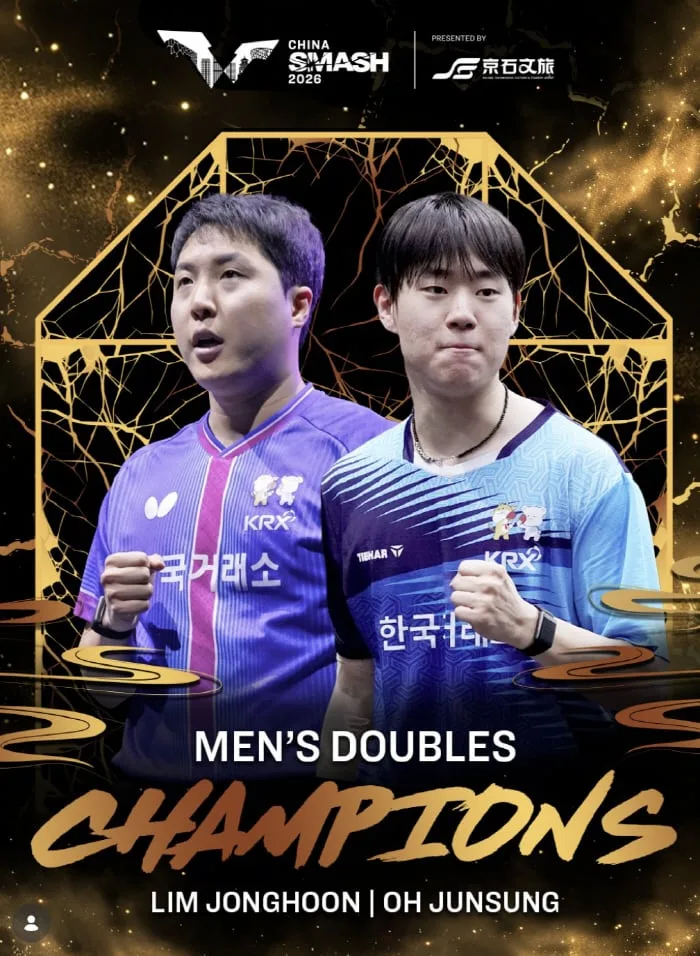 "세계1위 佛르브렁 형제조 꺾었다!" 임종훈-오준성조 차이나스매시 男복식 생애 첫우승 감격! '복식 장인' 임종훈 혼복 이어 2관왕!