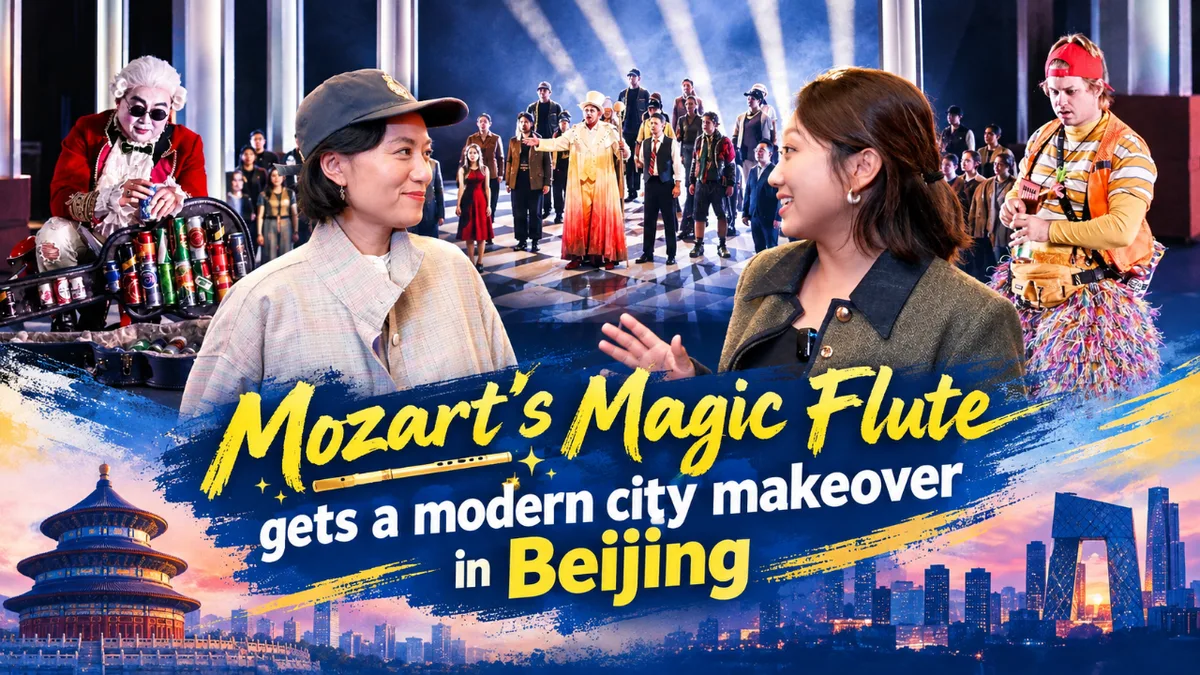 Mozart's Magic Flute gets a modern city makeover in Beijing