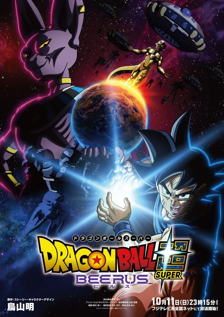 Dragon Ball Super: Beerus ganha trailer com Freeza e Hit