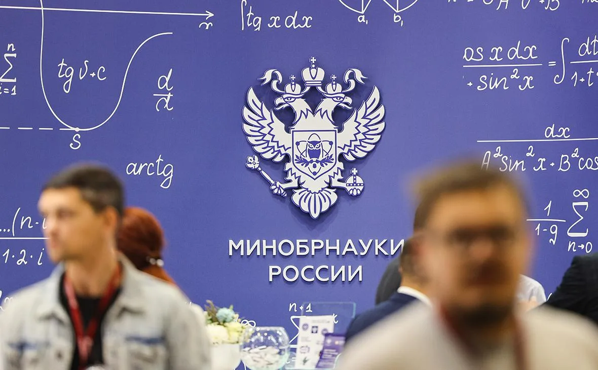 Минобрнауки предложило санкции научрукам из-за лишенных степеней ученых