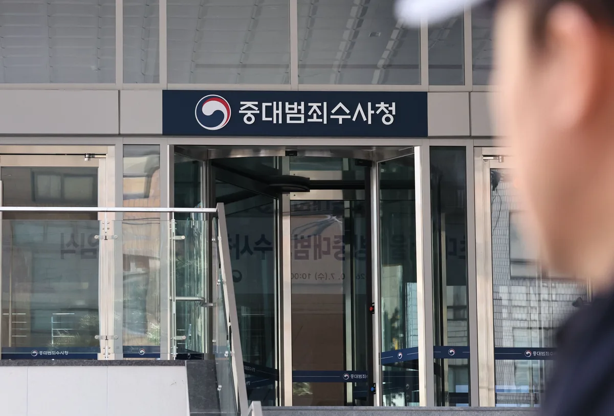 공소청, 중수청에 200여건 이관 목록 전달…‘1호 수사’ 선별 착수