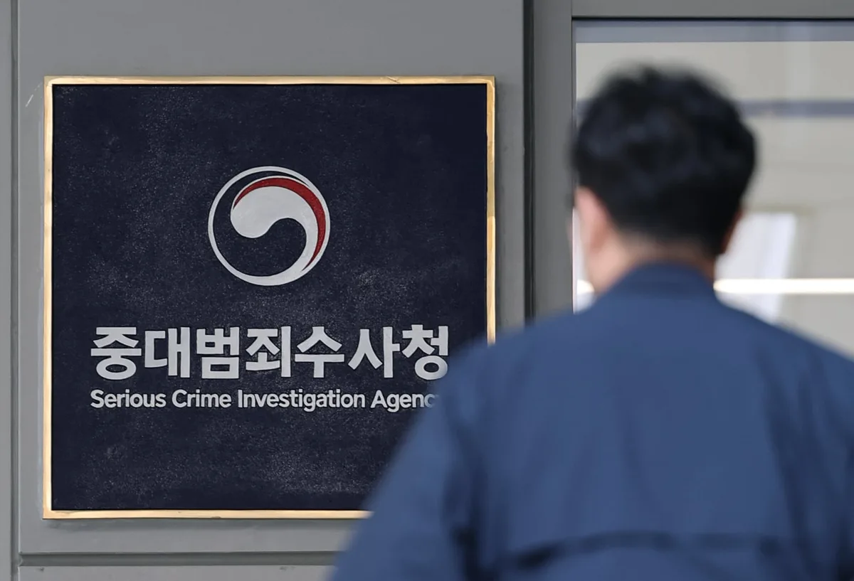 [단독] 중수청 접수 사건, 하루 평균 15건... 검찰의 ‘1%’ 수준