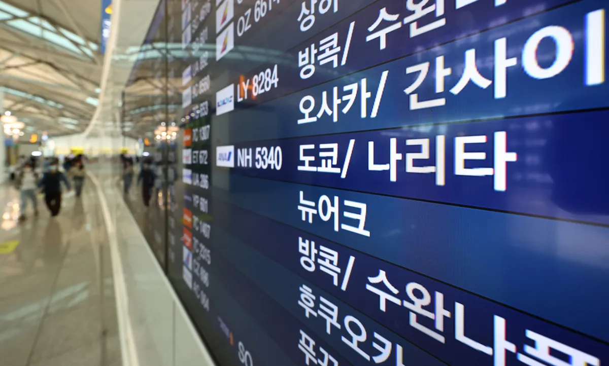 “엔화 떨어질 때 샀는데 또 떨어져”… 당분간 약세 전망
