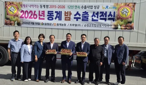 순창 동계 밤, 12년 연속 중국 수출…올해 총 150ｔ 선적