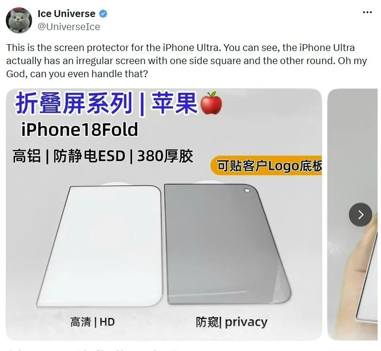 한쪽은 각지고 한쪽은 둥글다?…애플 첫 폴더블폰 디자인 ‘윤곽’