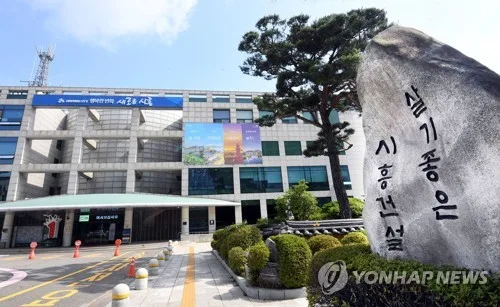 시흥시, 수도요금 '스마트 고지' 신청자에 지역화폐 5천원 지급