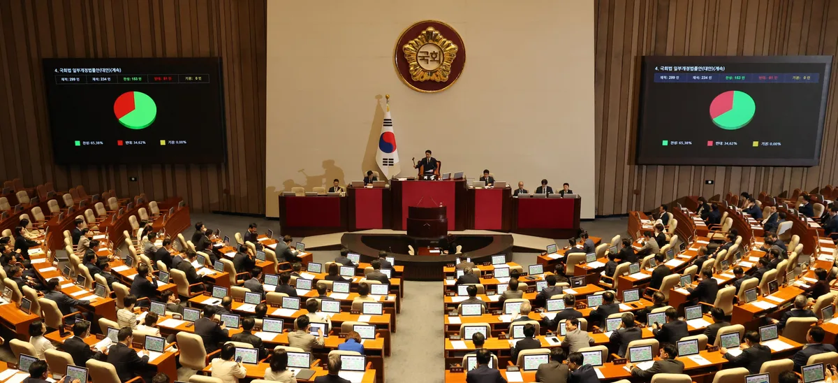 ‘이태원 참사 특별법’ 등 17건 국회 본회의 통과
