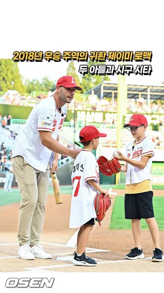 2018년 우승 주역의 귀환 제이미 로맥, 두 아들과 시구 시타 [O! SPORTS 숏폼]