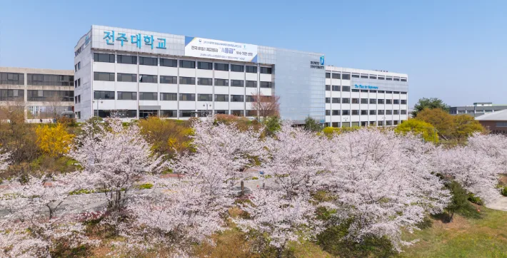 로컬대학 탈락 내홍 전주대, 이번엔 'FIRST 사업' 포기