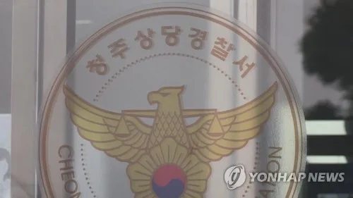 전 동거녀 앞 흉기 자해위협 20대 체포…유치 임시조치 기각