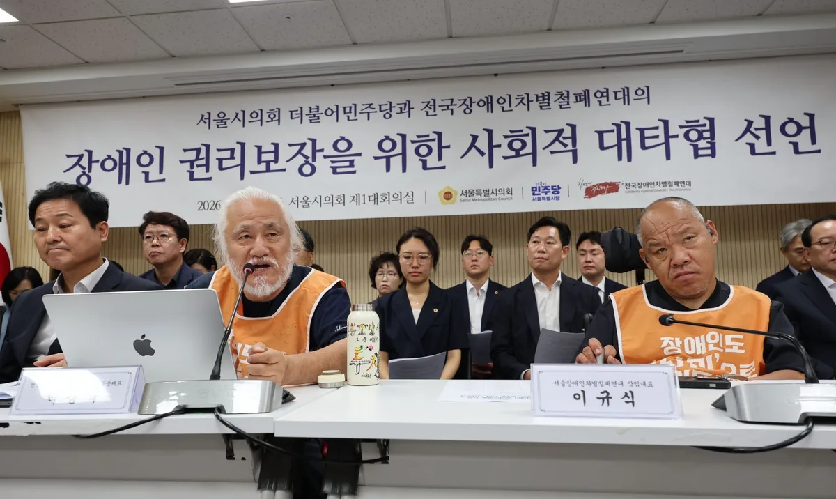 전장연, 지하철 시위 전면 중단… 서울시의회 민주당과 타협