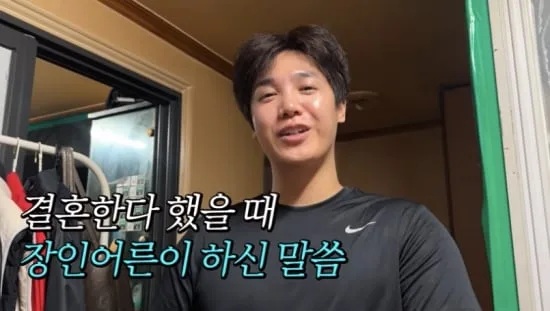 미르, 처가댁에서 벌러덩 “평범한 집에 연예인 X아이 사위가 들어와”(방가네)