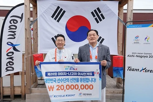 [온라인 라운지]하형주 체육공단 이사장, AG 대표팀에 격려금 전달