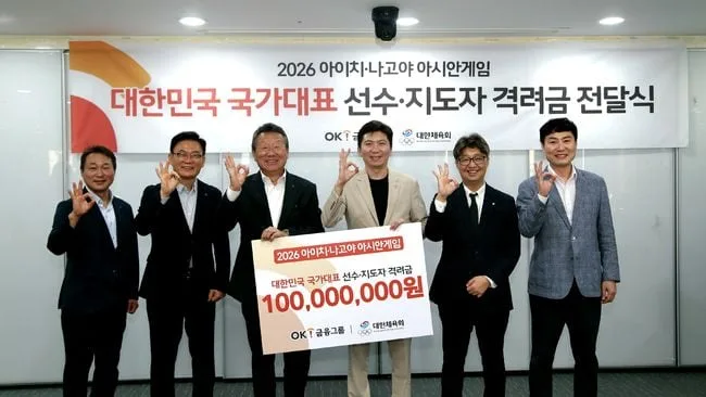 와 1억 쾌척 놀랍다! '나고야 출신' 최윤 OK금융 회장, 아시안게임 선수단에 통큰 기부 결정 "국위 선양 응원한다"