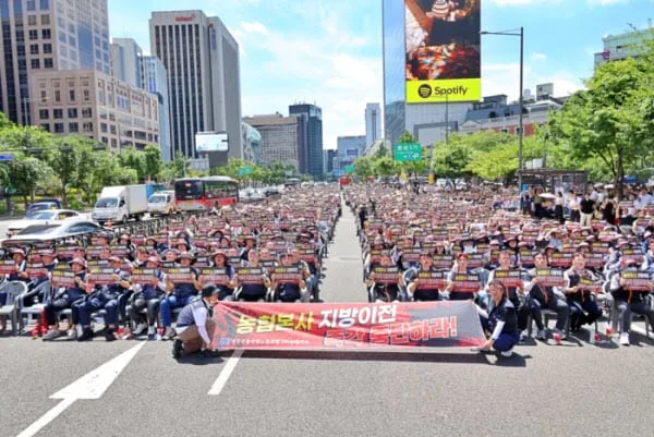 '서대문 NH농협금융타운' 해체?…부산, 나주 분리 이전론에 직원들 반발